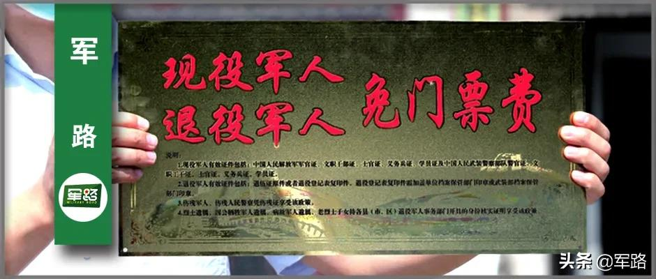 八一建军节！祝所有现役、退役军人，节日快乐