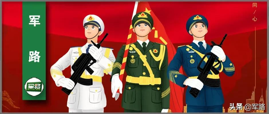 八一建军节！祝所有现役、退役军人，节日快乐