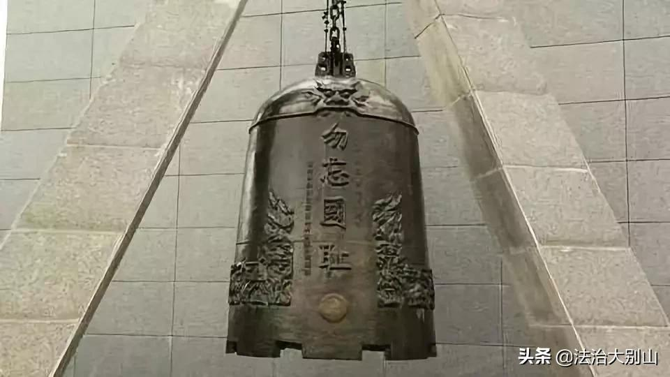 九一八丨勿忘国耻，强我中华！