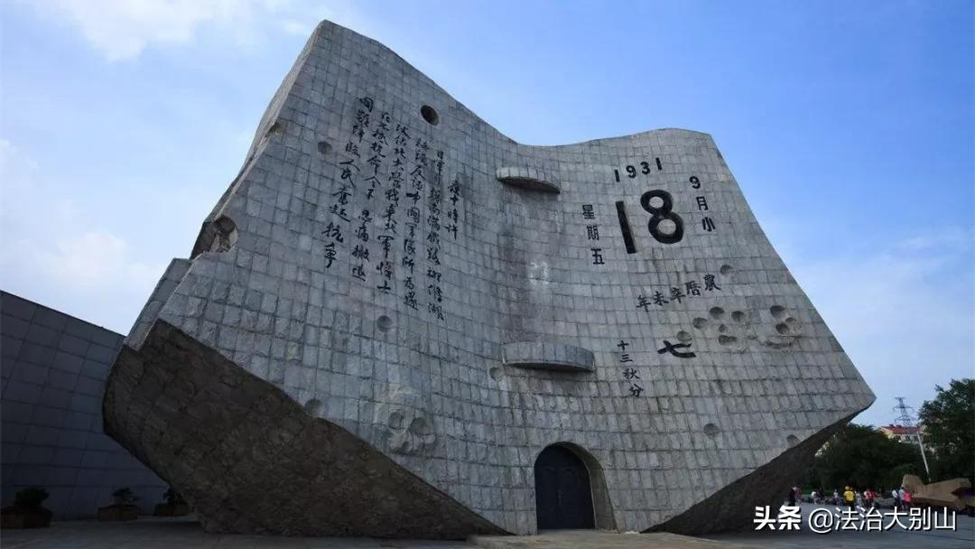 九一八丨勿忘国耻，强我中华！