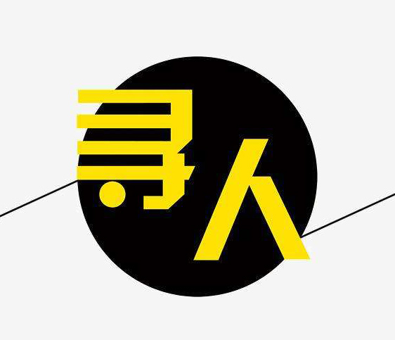沈阳寻人找人专家团队