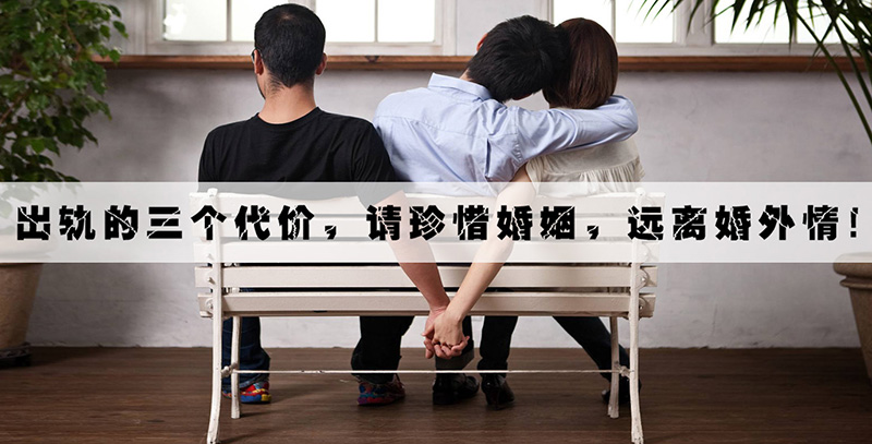沈阳侦探调查外遇取证