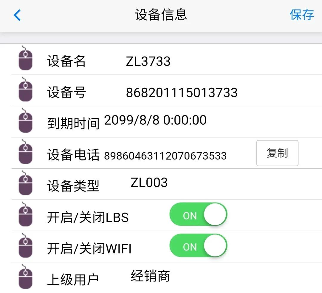 沈阳侦探调查公司.png