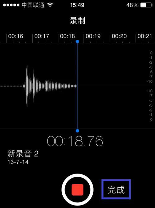 沈阳侦探婚姻出轨调查用录音发现了婚外情