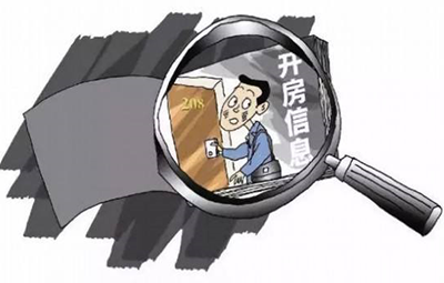 怎么查询老公酒店开房记录