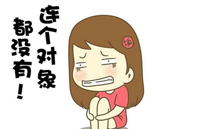 沈阳侦探公司我成了别人眼中的大龄剩女