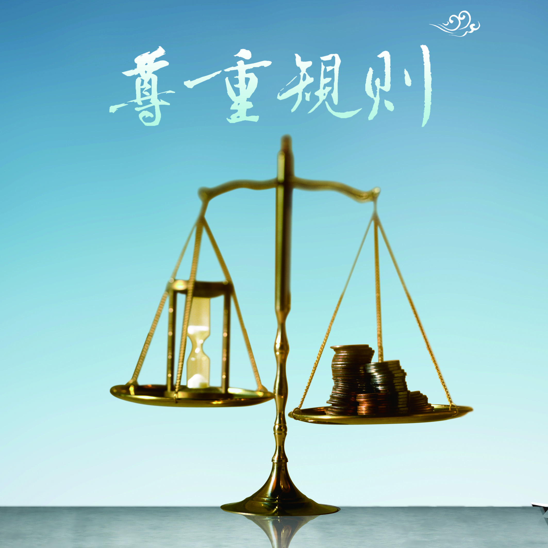 沈阳侦探